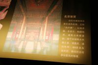 2013年9月浙江行之三十一--浙江省博物馆《越地长歌-浙江历史文化陈列》（九）