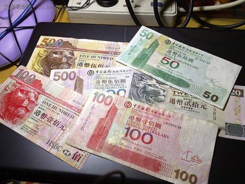 港币.jpg