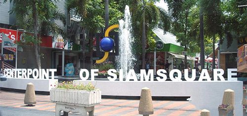 暹罗广场.jpg