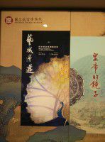 2015年12月台湾环岛八日游