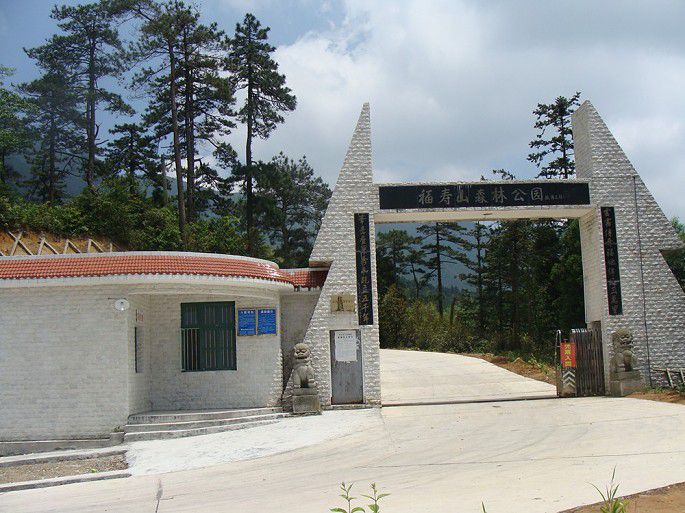 福寿山正门2.JPG