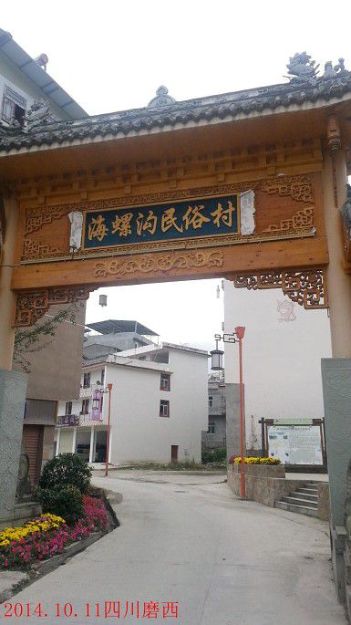 西藏行 文字 (21).jpg