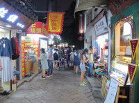金秋游江南（八）