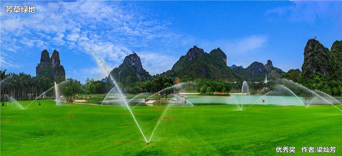 芳草绿境-【山水一色美如画】梁灿芳 (东东随缘） 13471153090-000.jpg