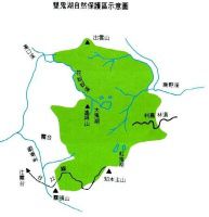 资料搜集：台湾屏东双鬼湖