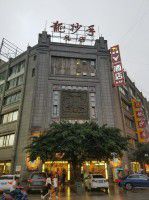【夏日川西】成都，永陵（王建墓）、武侯祠、杜甫草堂、金沙遗址、青羊宫