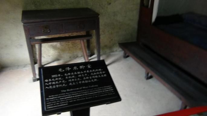 07故居-毛泽东卧室.JPG