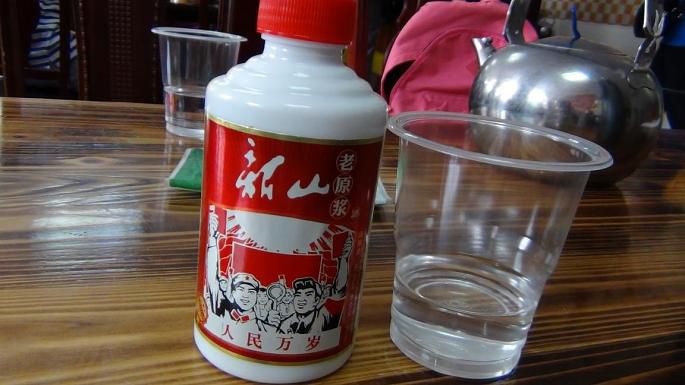 17中餐喝的51度韶山酒.JPG