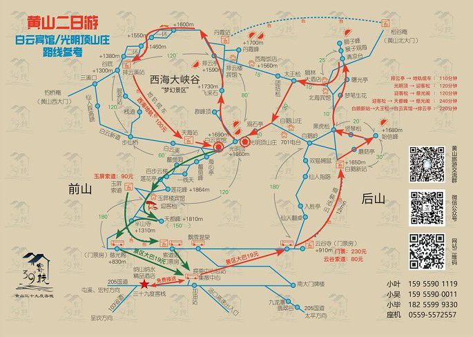 白云宾馆新，新 小.jpg