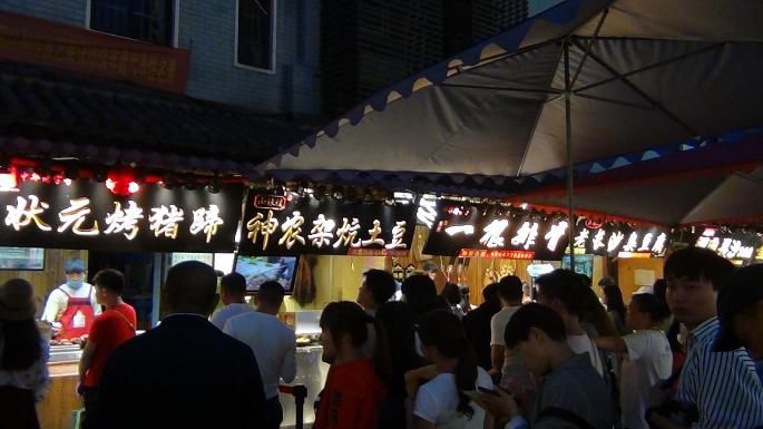 13-户部巷排队买状元猪蹄和长沙臭豆腐.JPG