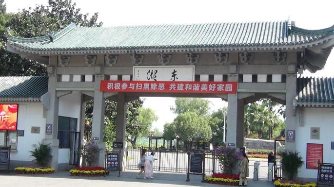 19-东湖公园听涛景区大门.JPG