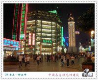 重庆标志性建筑—解放碑