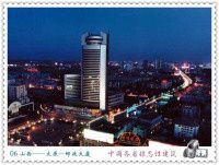 山西标志性建筑—太原—邮政大厦