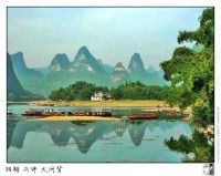 阳朔行札记（三）