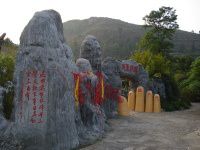 查看照片详细信息 天下民宿