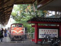 阿里山森林铁路