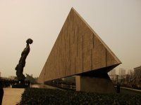 南京大屠杀70周年纪念