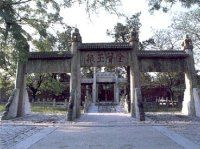 圣城曲阜行第二天孔庙、孔府