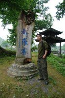 凤凰游记——5月14日