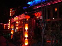 08年春节云南行（除夕夜）