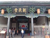 “暗无天日 生不如死”的传说