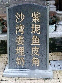 天下民宿
