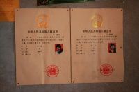 新加入我国国籍的名族------达曼人