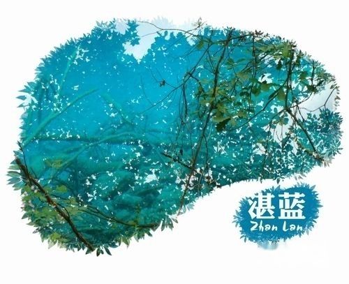 天下民宿