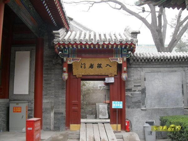 天下民宿