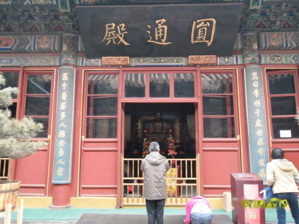 天下民宿