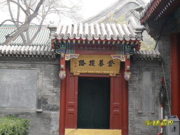 天下民宿