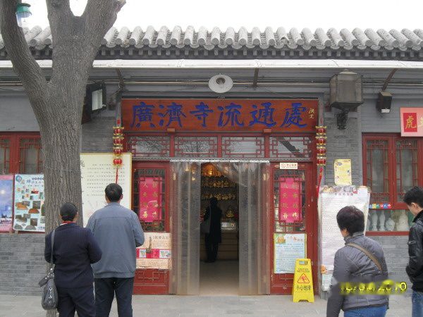 天下民宿