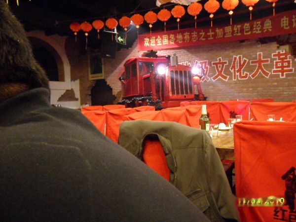 查看照片详细信息 天下民宿