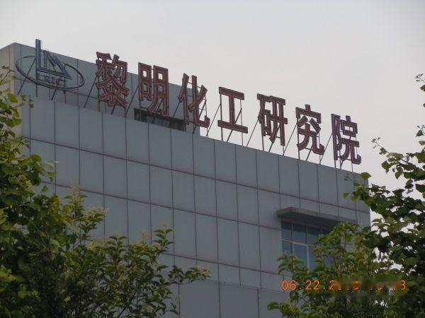 天下民宿