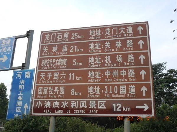 天下民宿