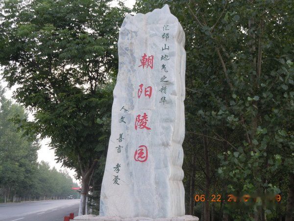 天下民宿