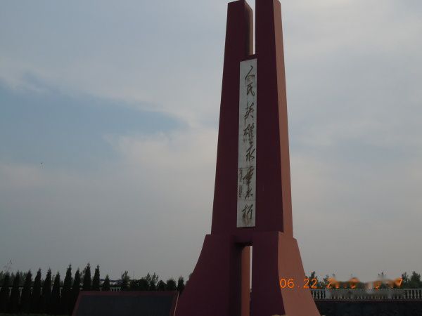 天下民宿
