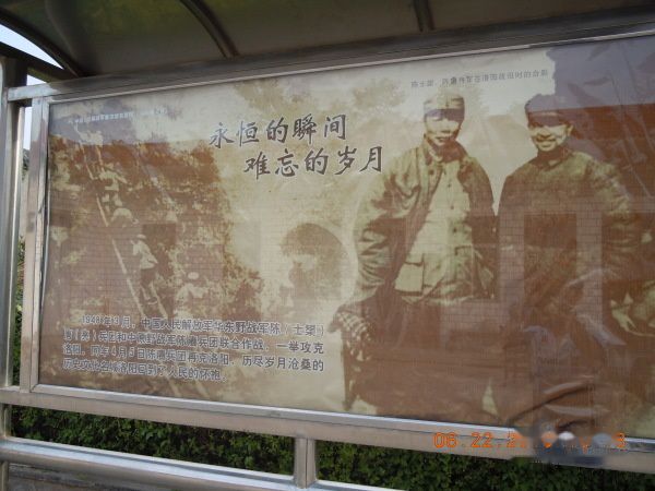 天下民宿
