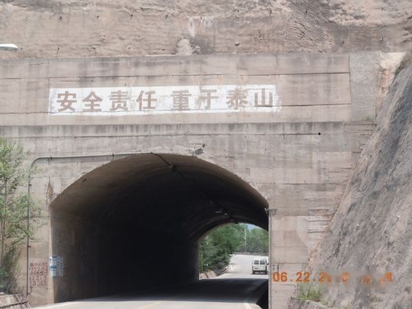 天下民宿