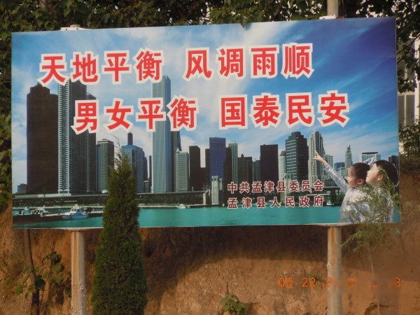 天下民宿