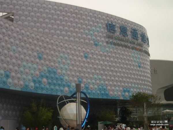 查看照片详细信息 天下民宿