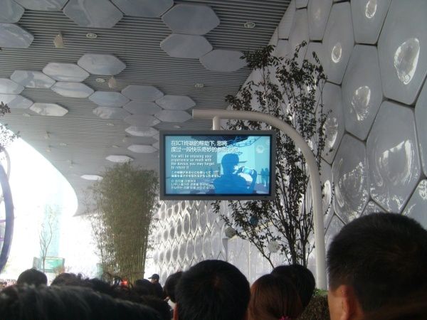 查看照片详细信息 天下民宿