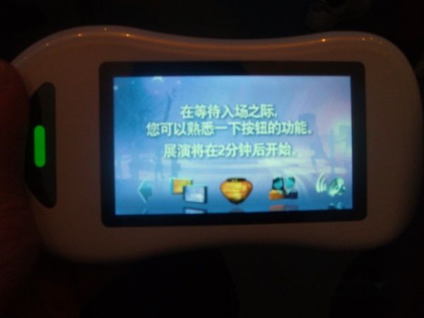 查看照片详细信息 天下民宿