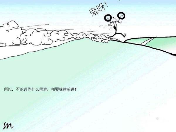 天下民宿
