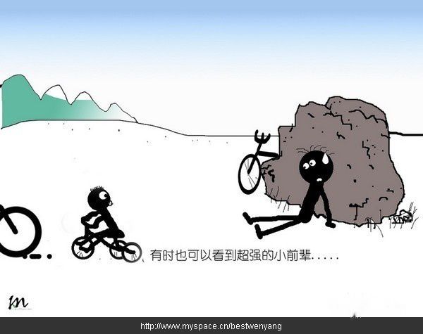 天下民宿