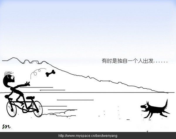 天下民宿