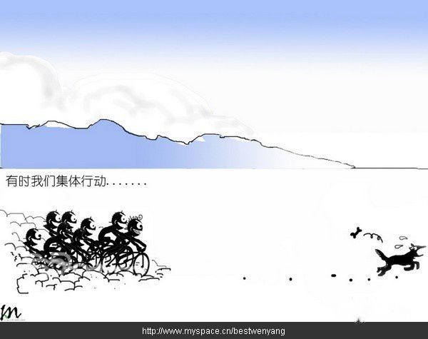 天下民宿