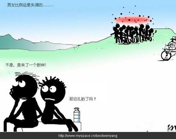 天下民宿