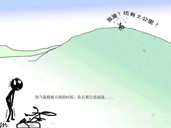 天下民宿