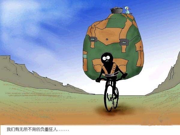 天下民宿